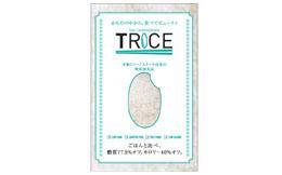 TRICE単品 ７パックセット